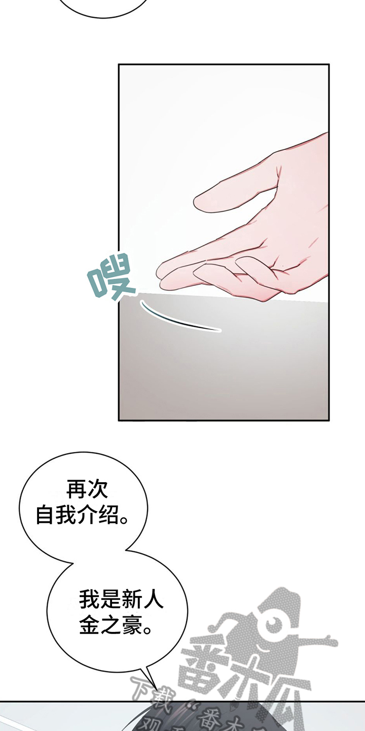 第5章：认出3