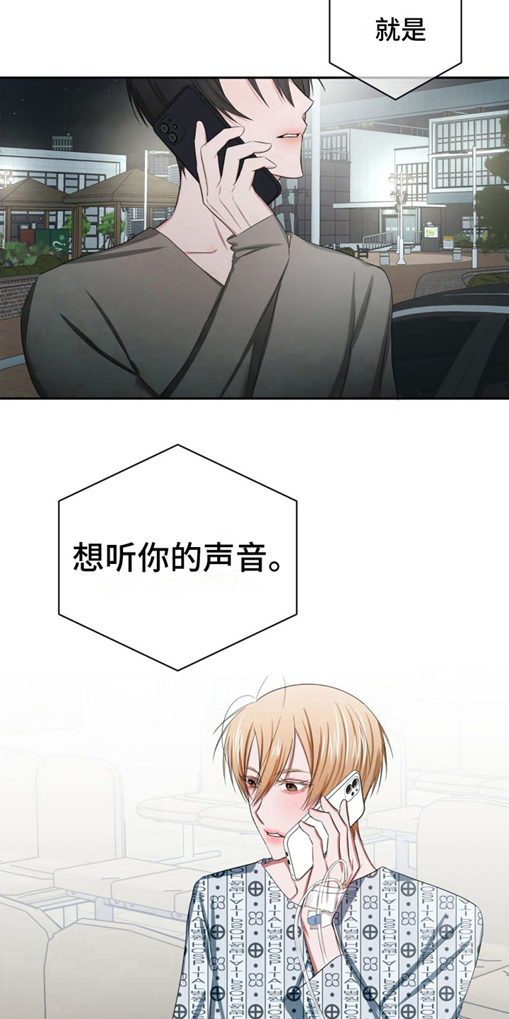 第18章：礼物1