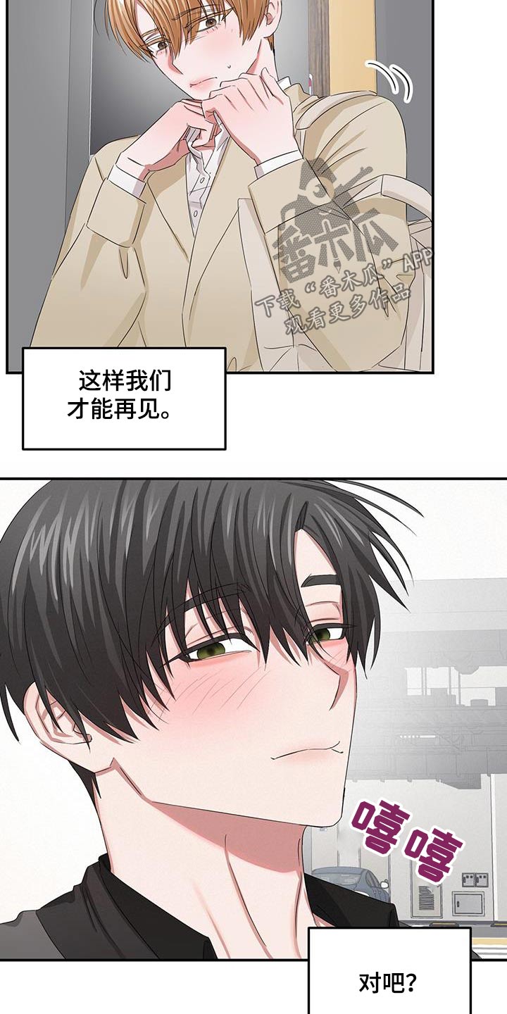 第36章：摆脱23