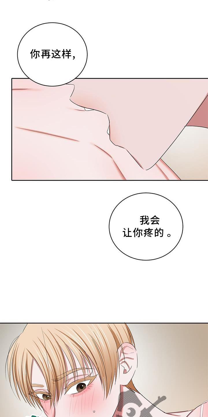 第27章：继续18