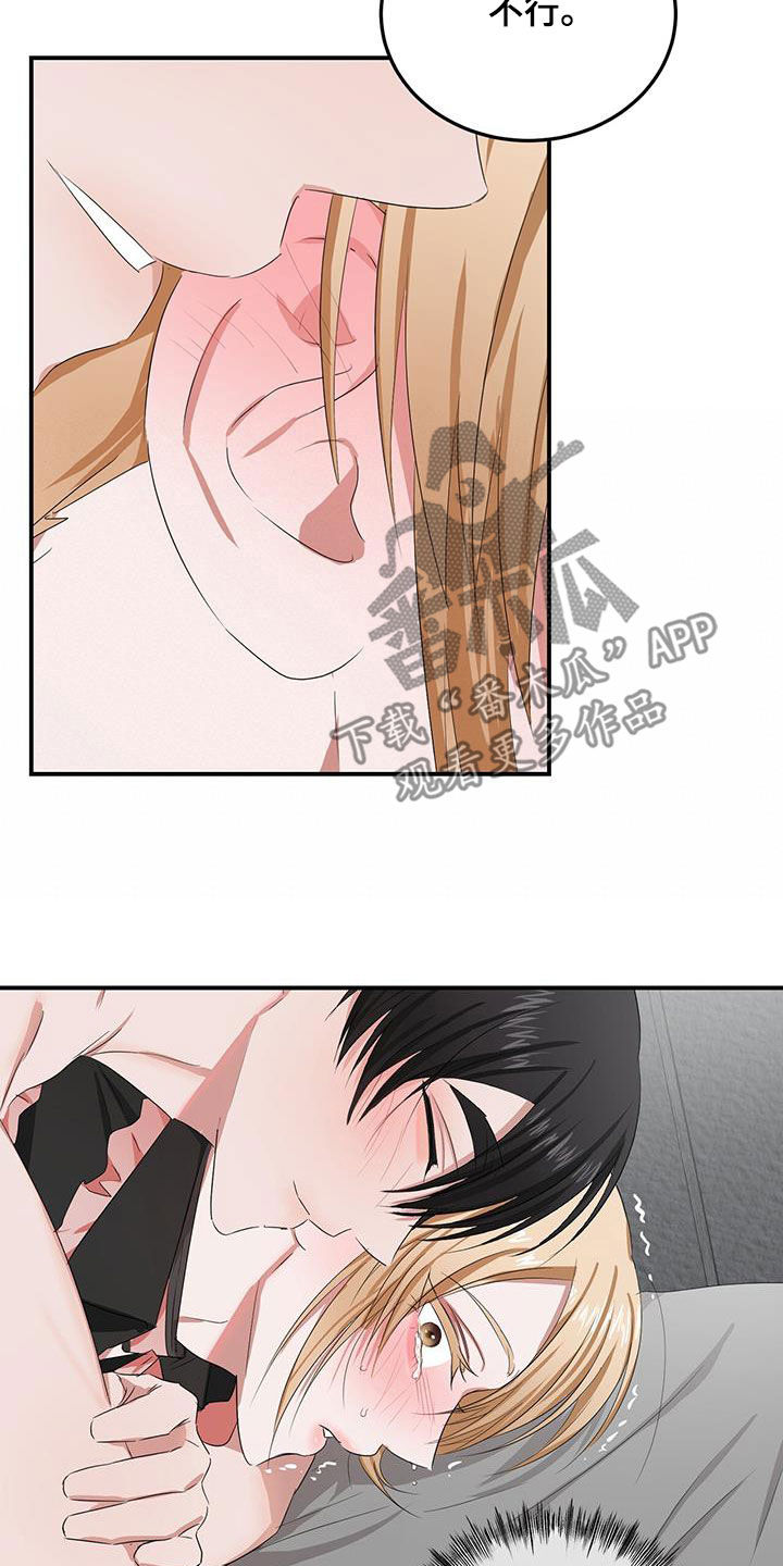 第33章：着急10