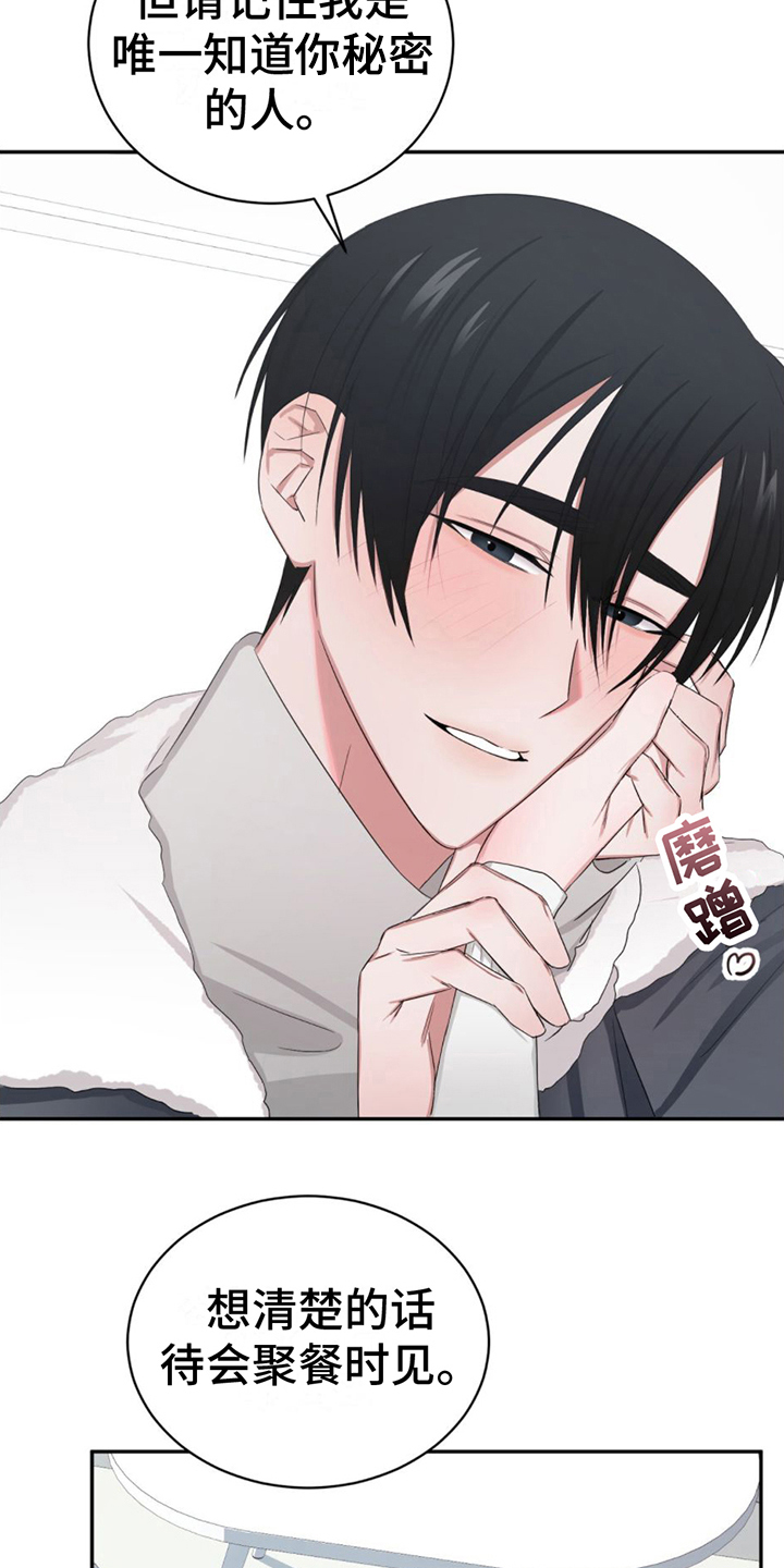第6章：带回家4