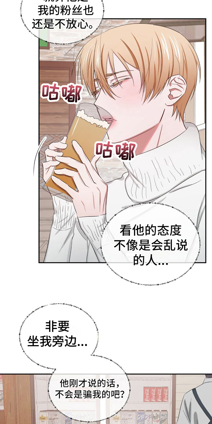 第6章：带回家9