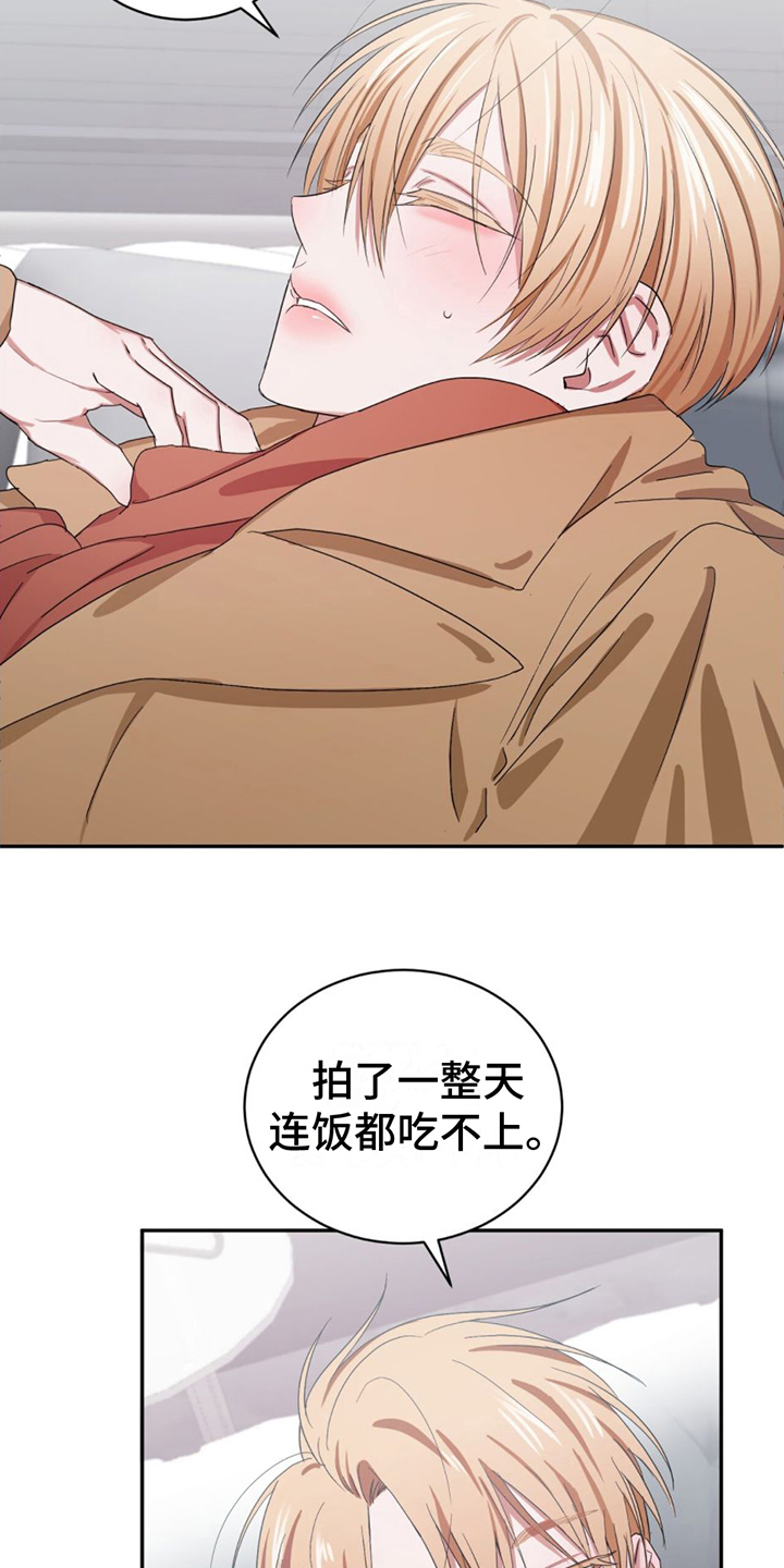 第1章：模特16