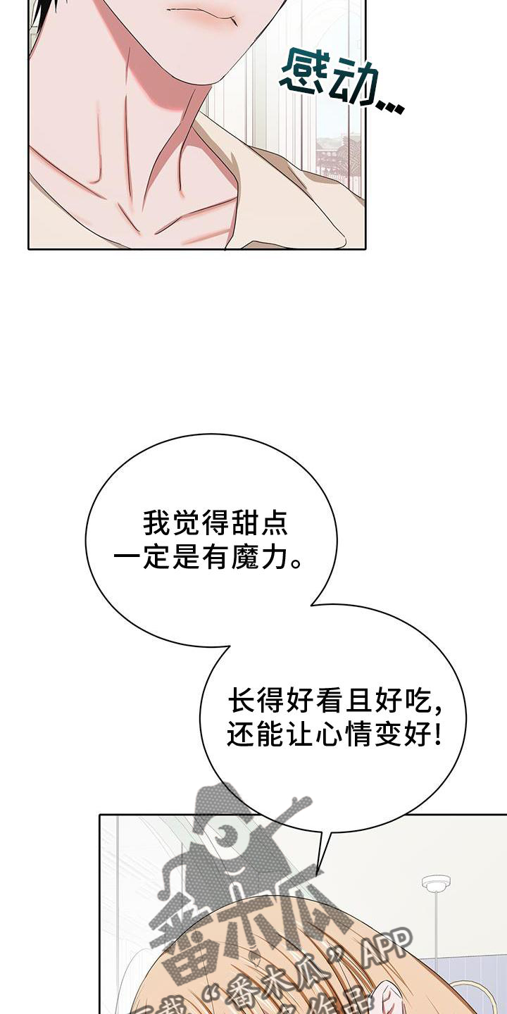第24章：幸福30