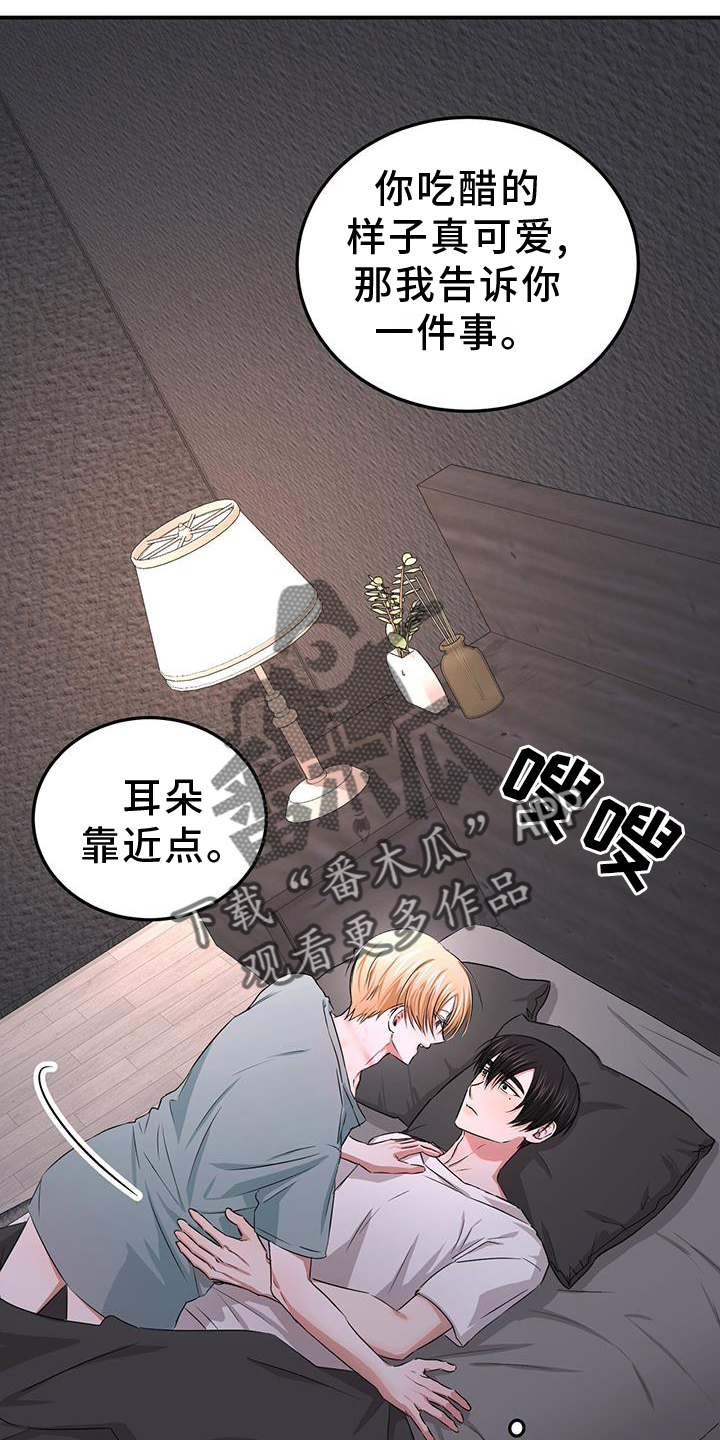 第34章：变化9