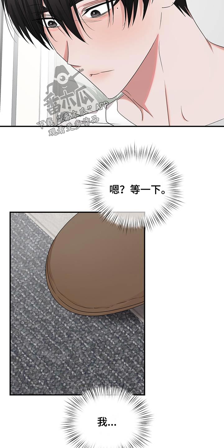 第39章：是谁8