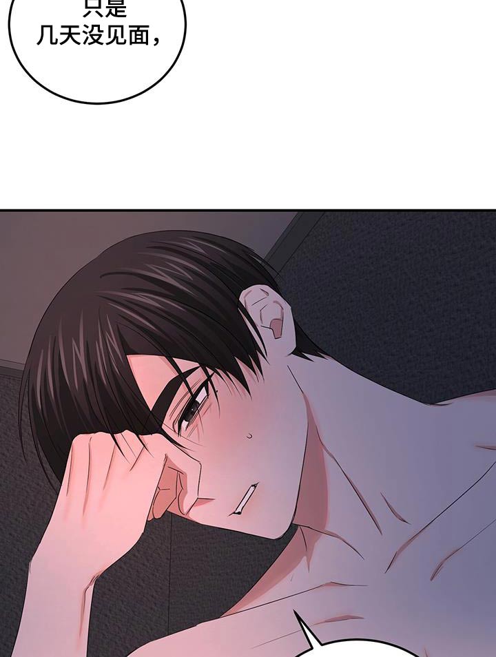 第38章：是梦10