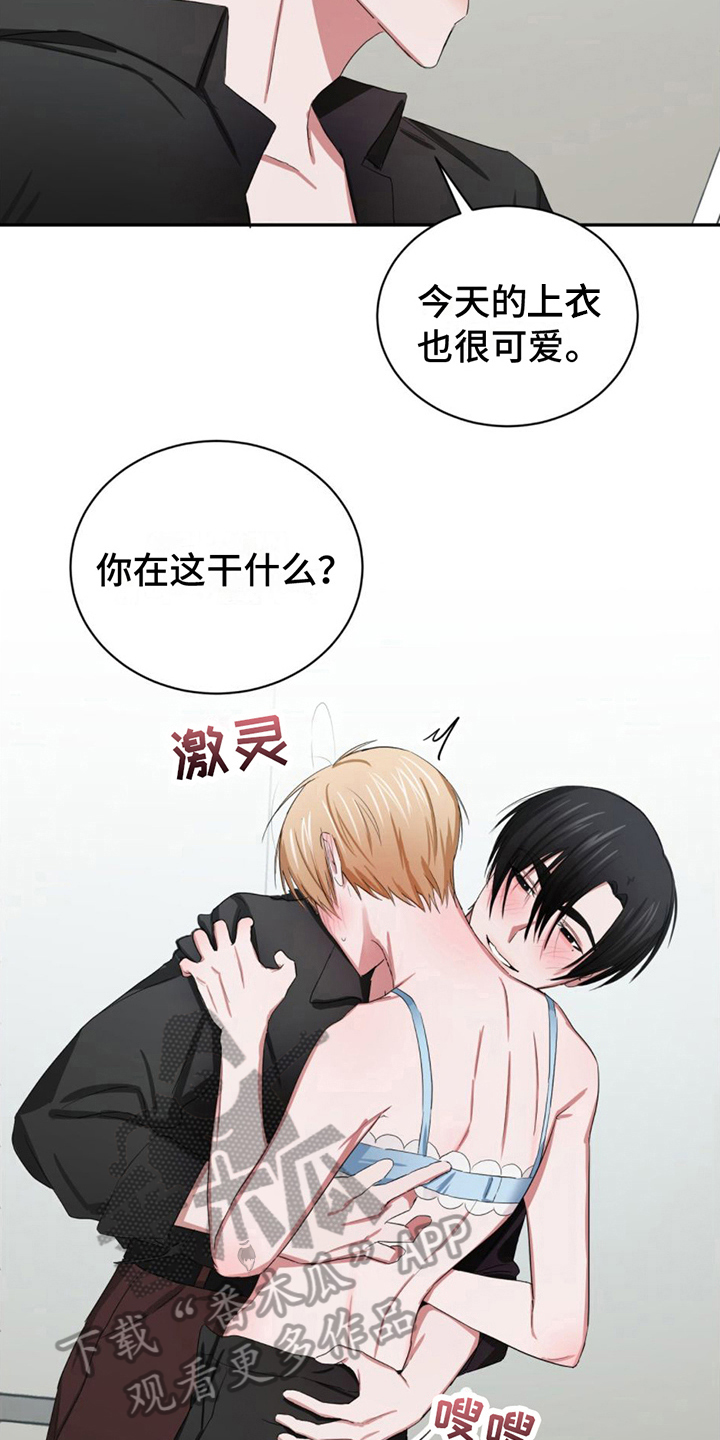 第12章：换衣服15
