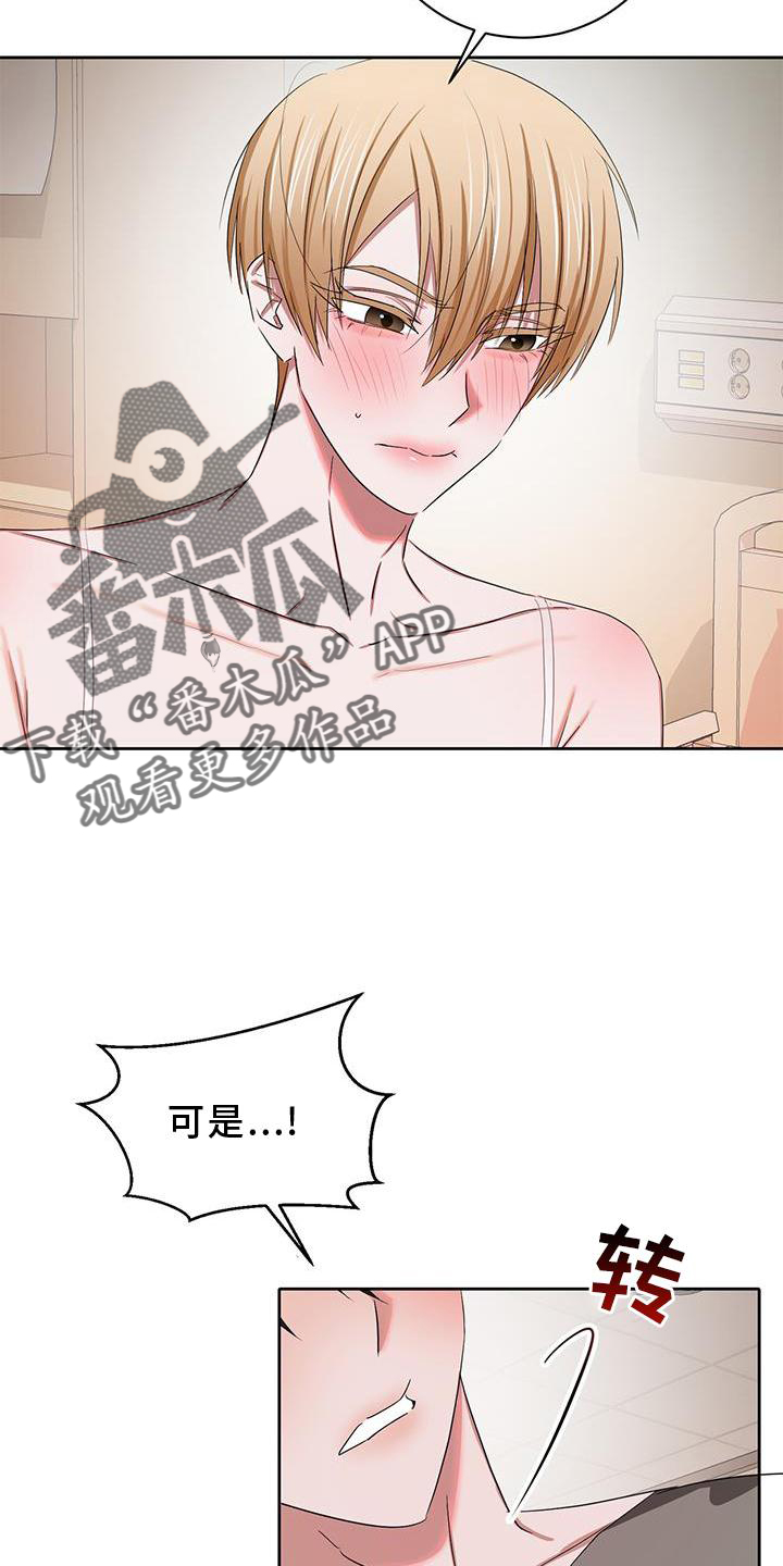 第26章：庆幸21