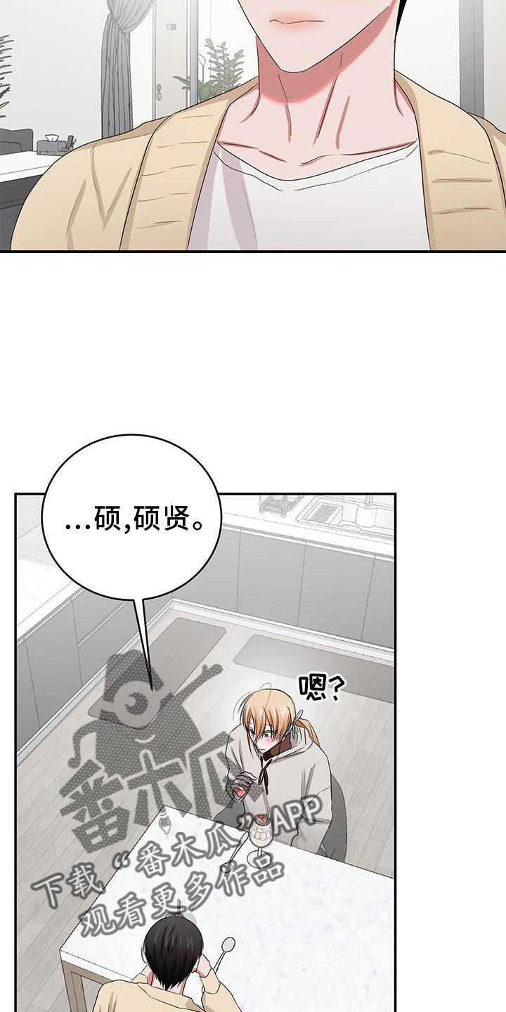 第29章：带上22