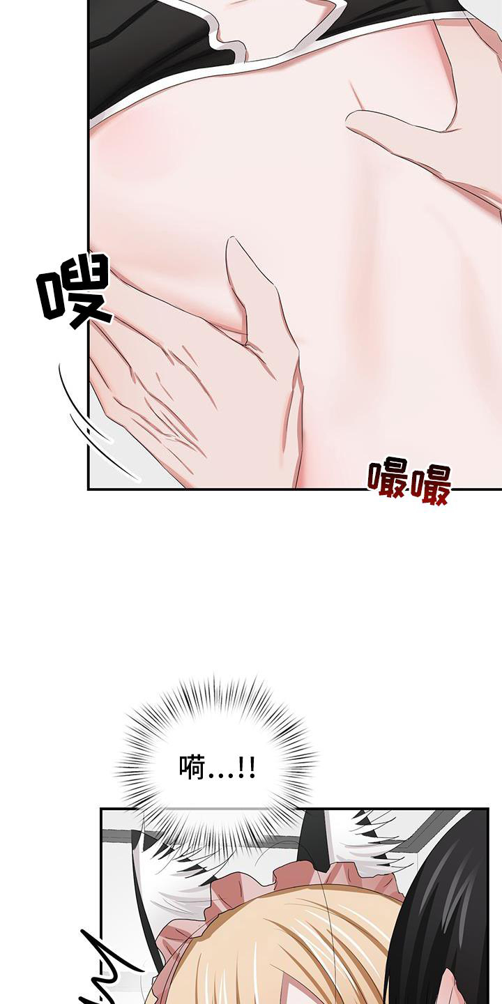 第31章：疼爱17