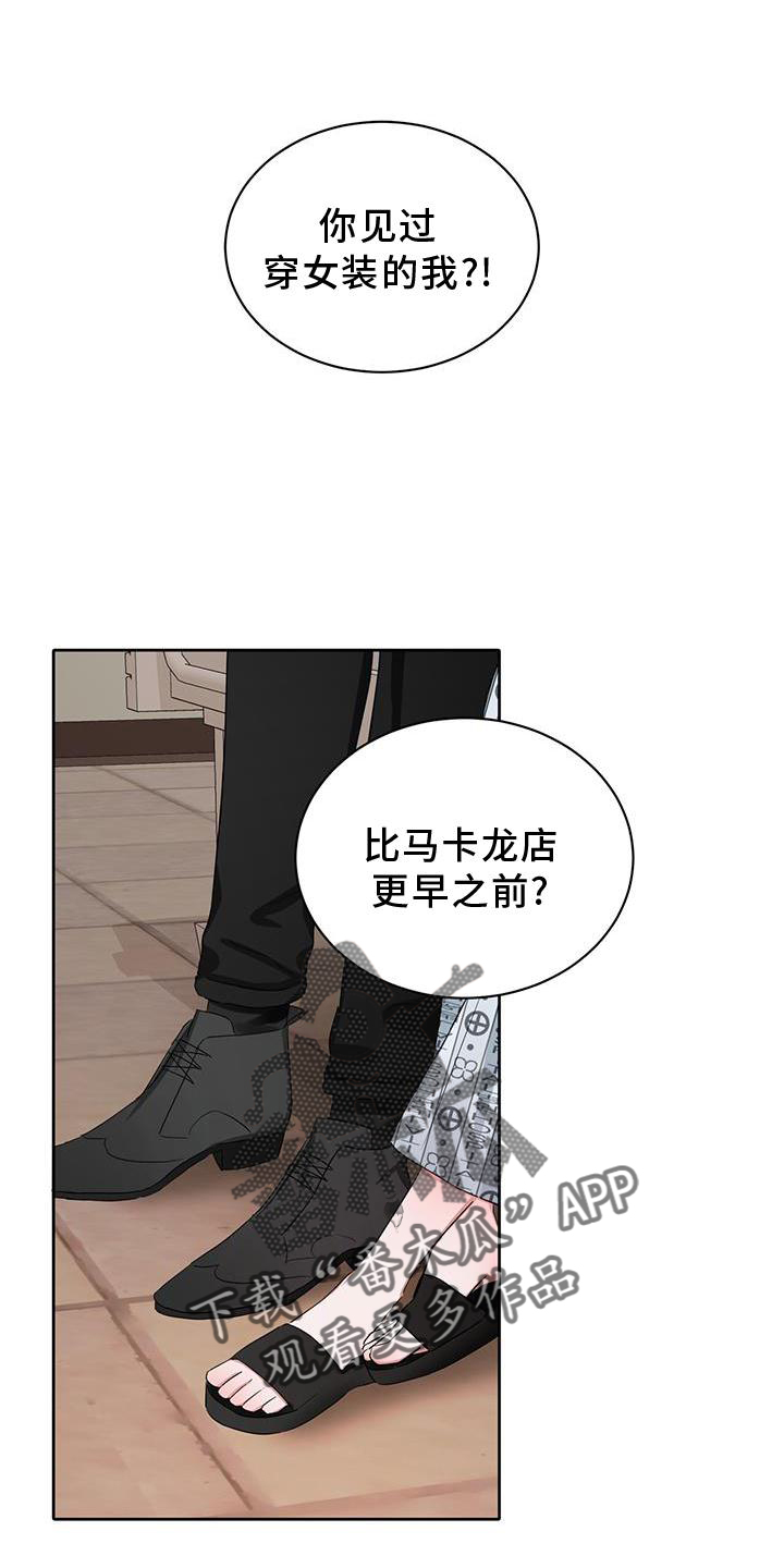 第26章：庆幸0
