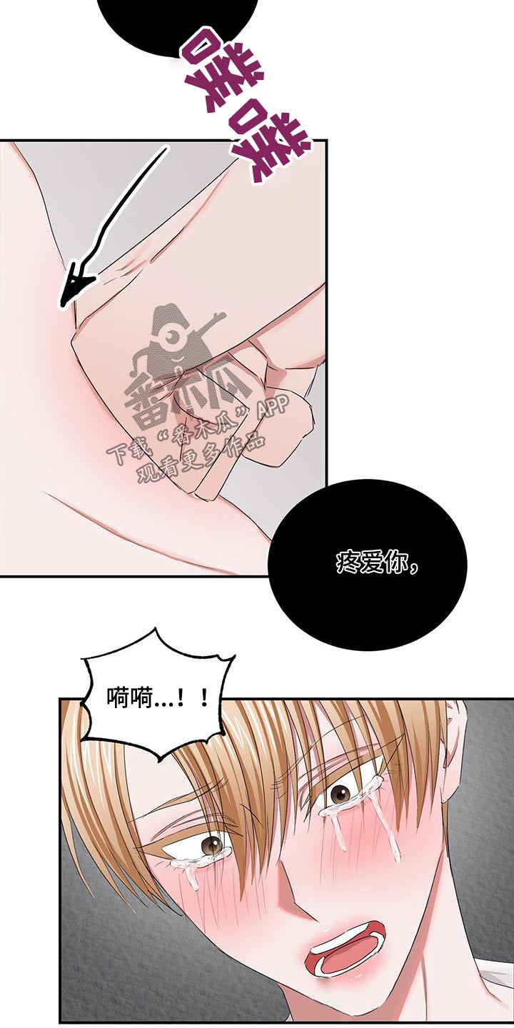 第41章：够了14