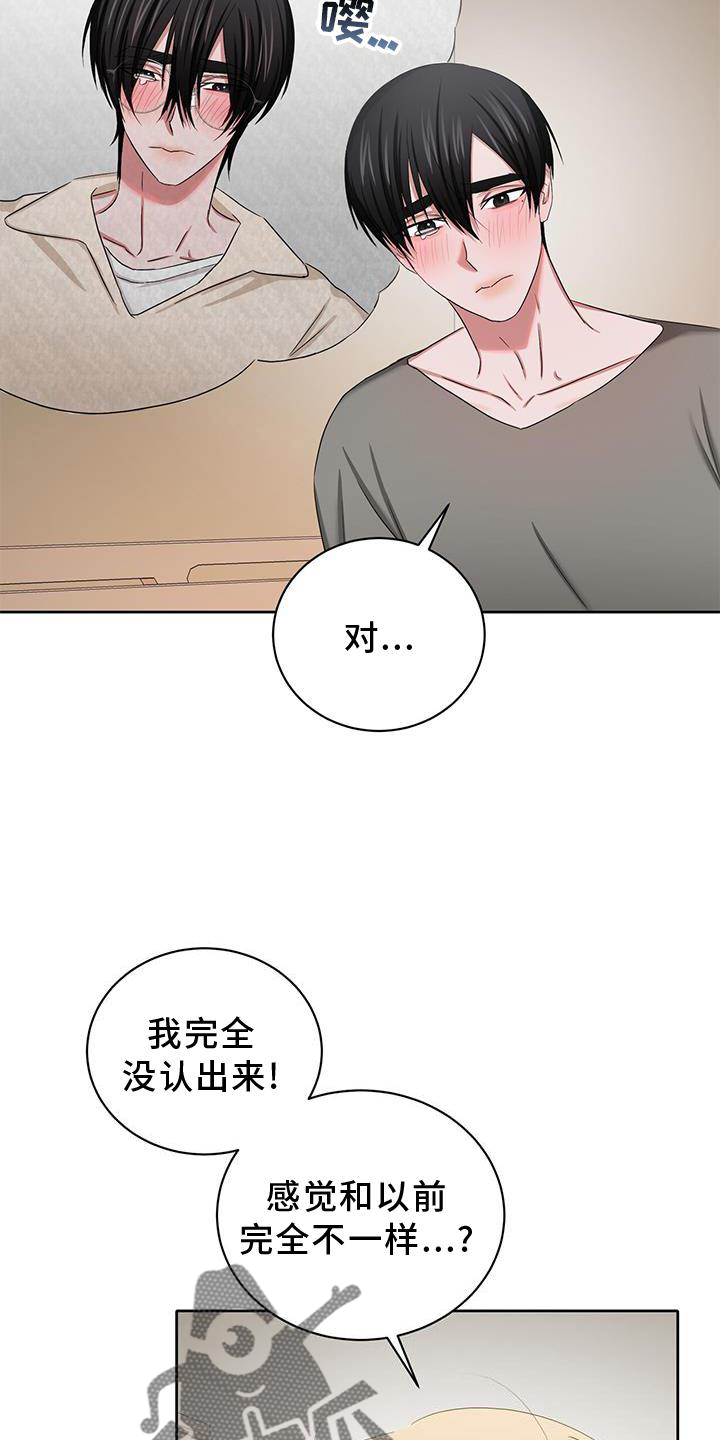 第26章：庆幸6