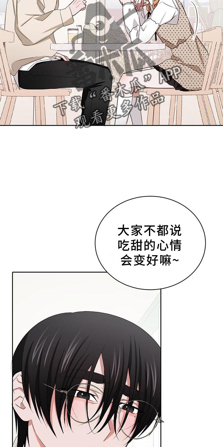 第24章：幸福29