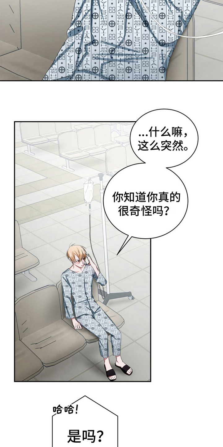 第18章：礼物2