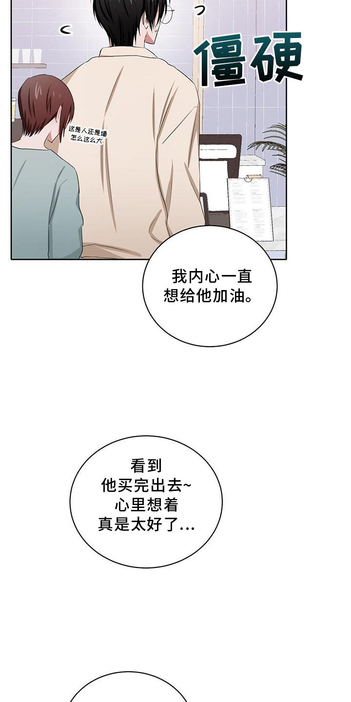 第24章：幸福15