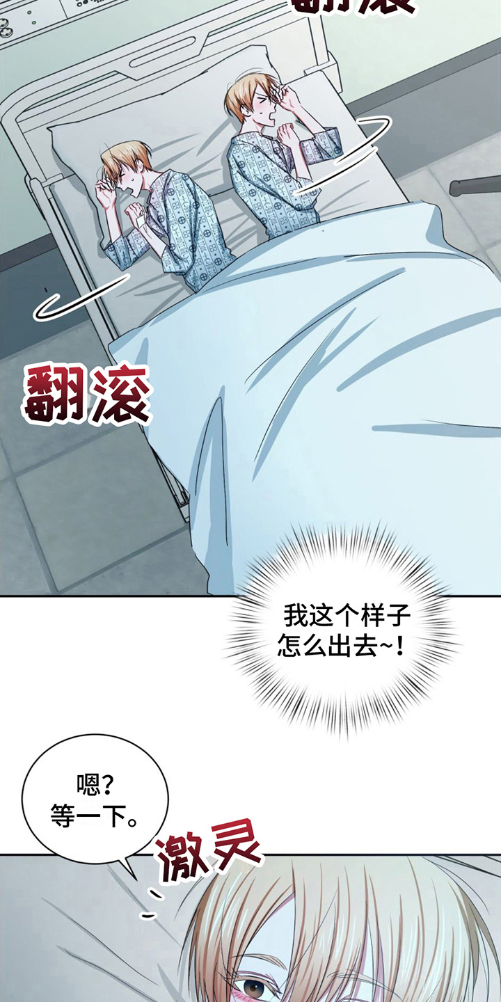 第17章：电话2