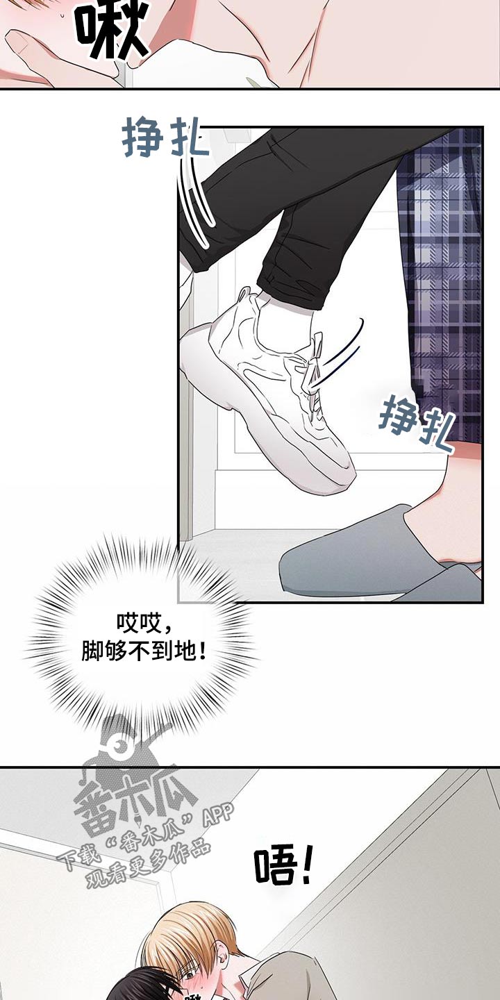 第40章：来我家14