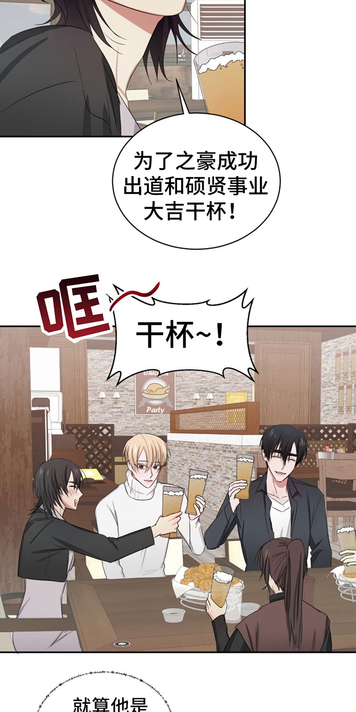 第6章：带回家8
