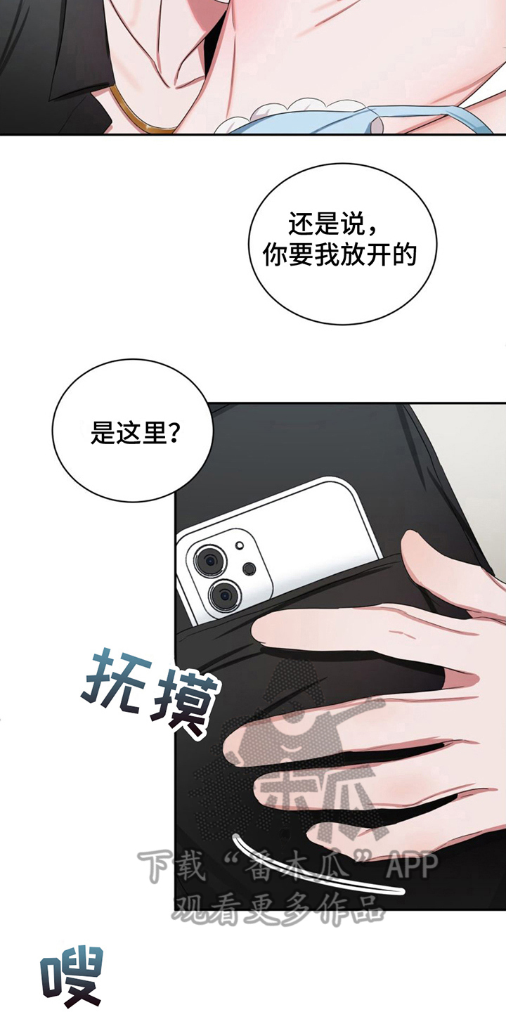 第13章：条件9