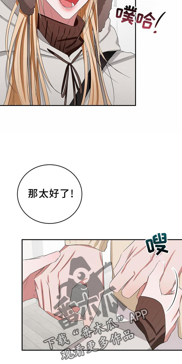 第28章：一起24