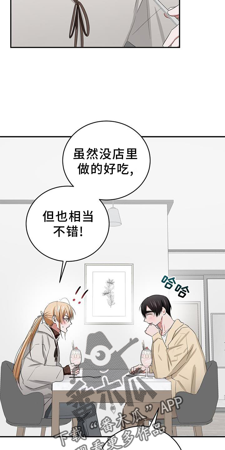 第29章：带上13