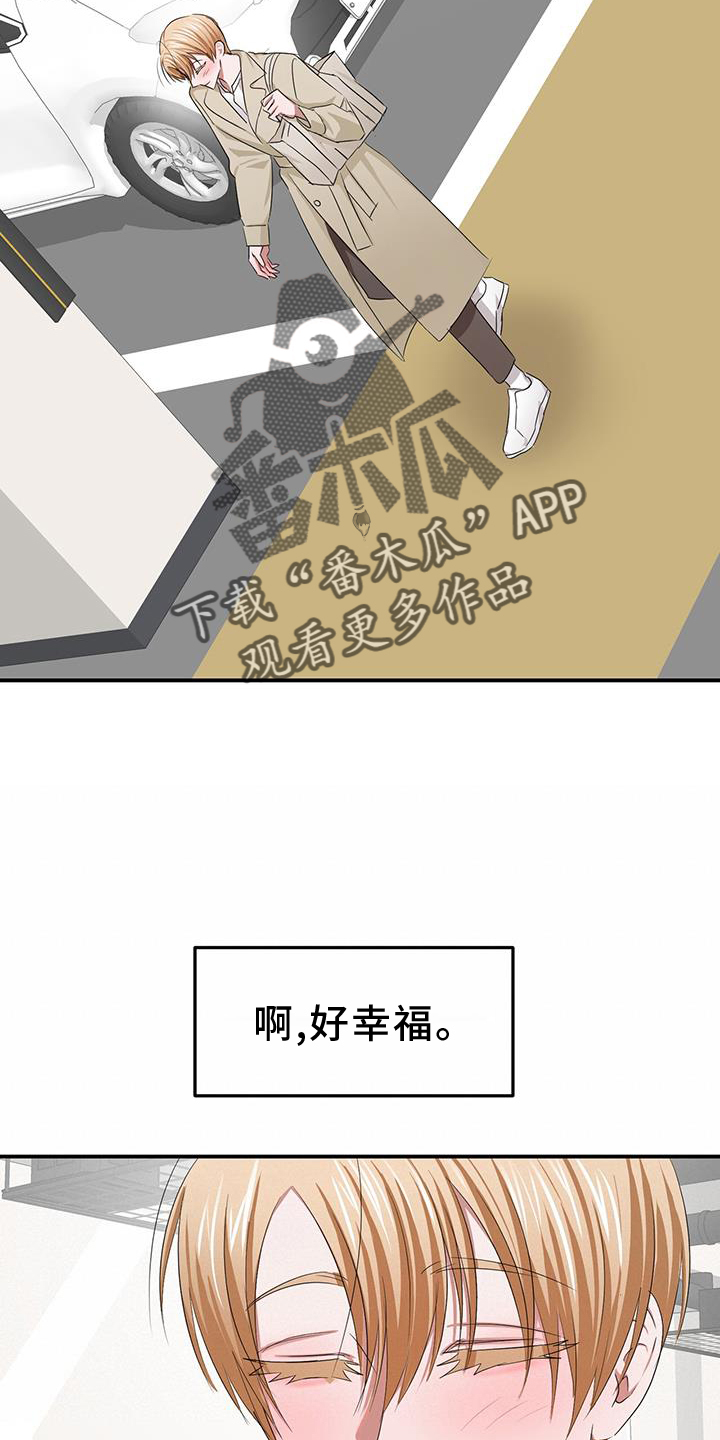 第35章：旧友19