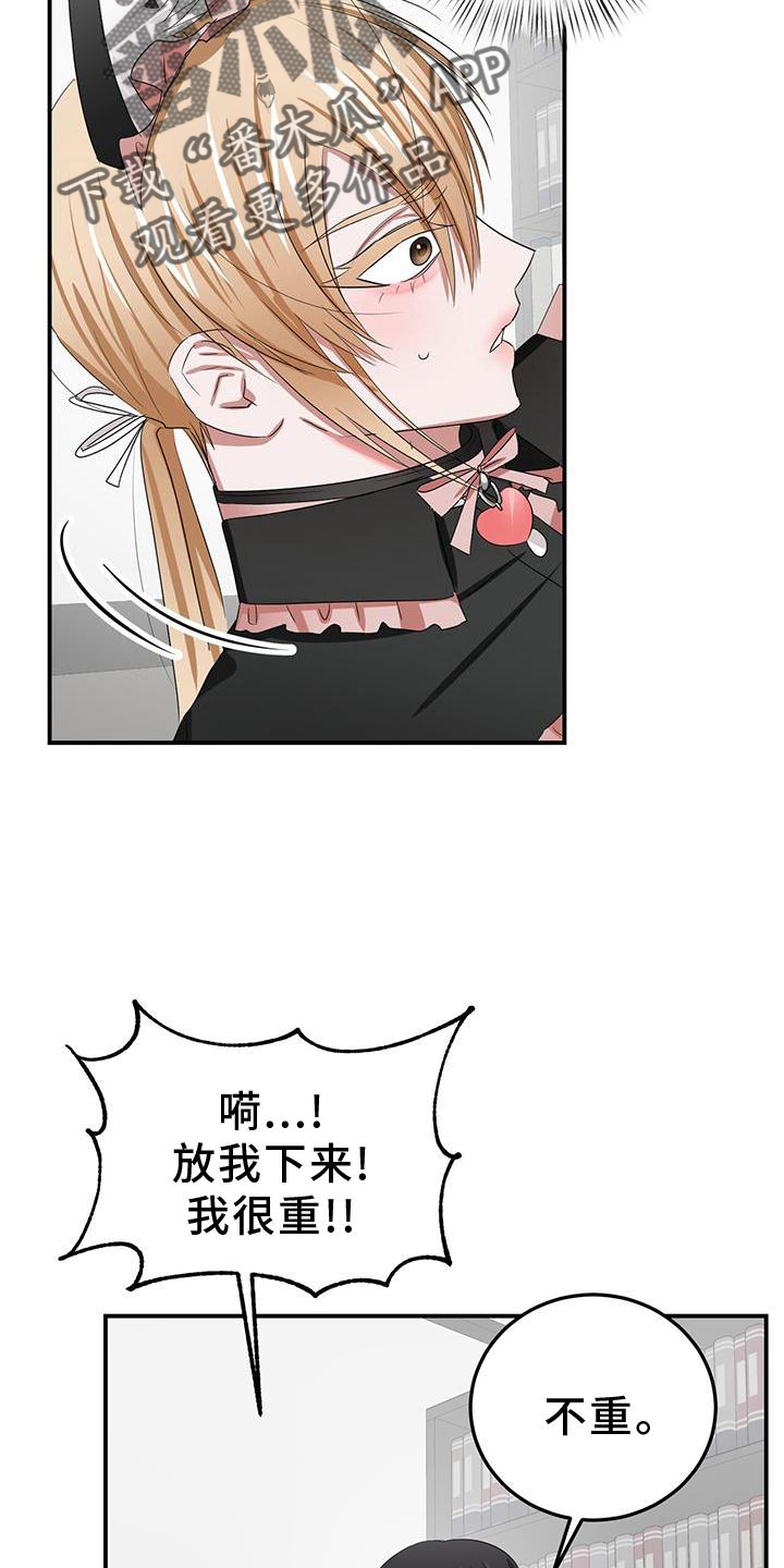 第31章：疼爱22