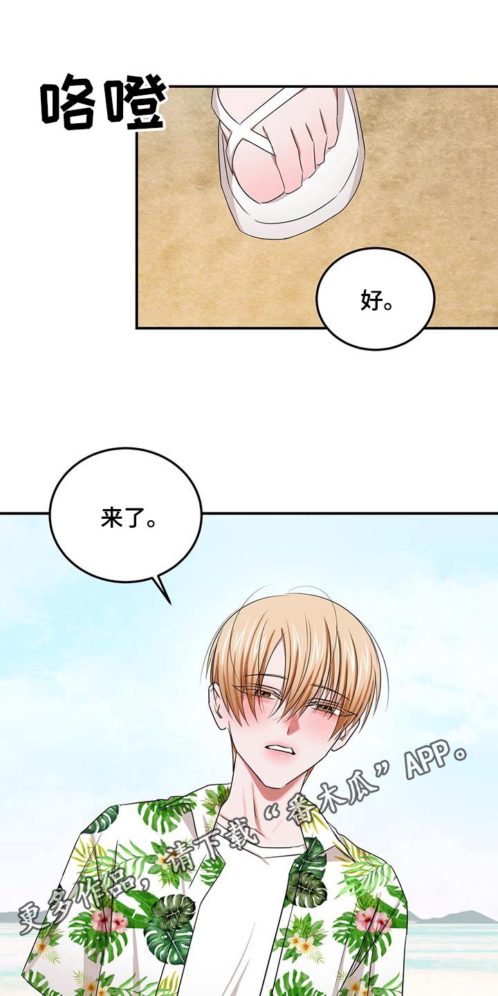 第49章：醒悟24