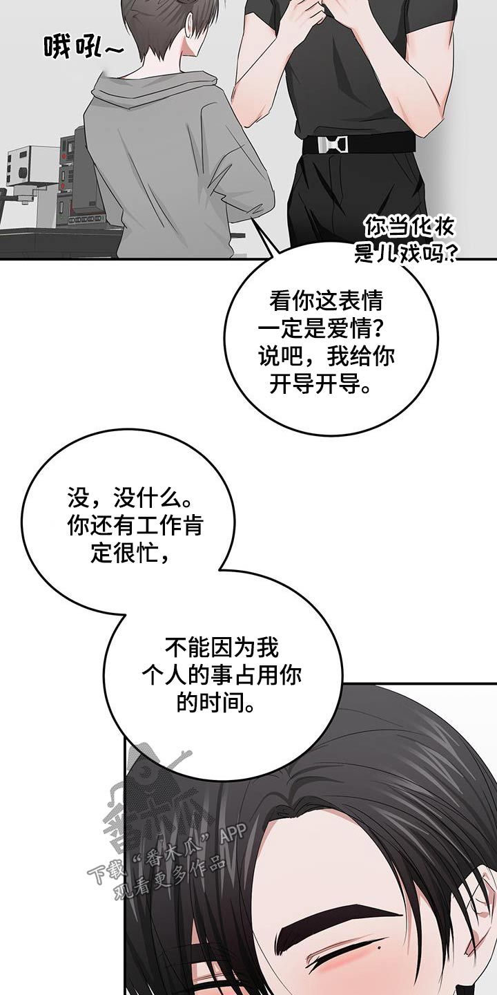 第47章：先走了12