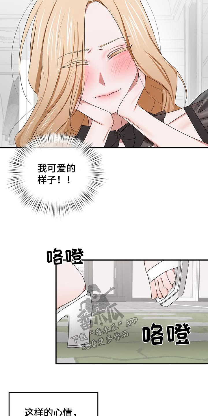 第46章：认可11
