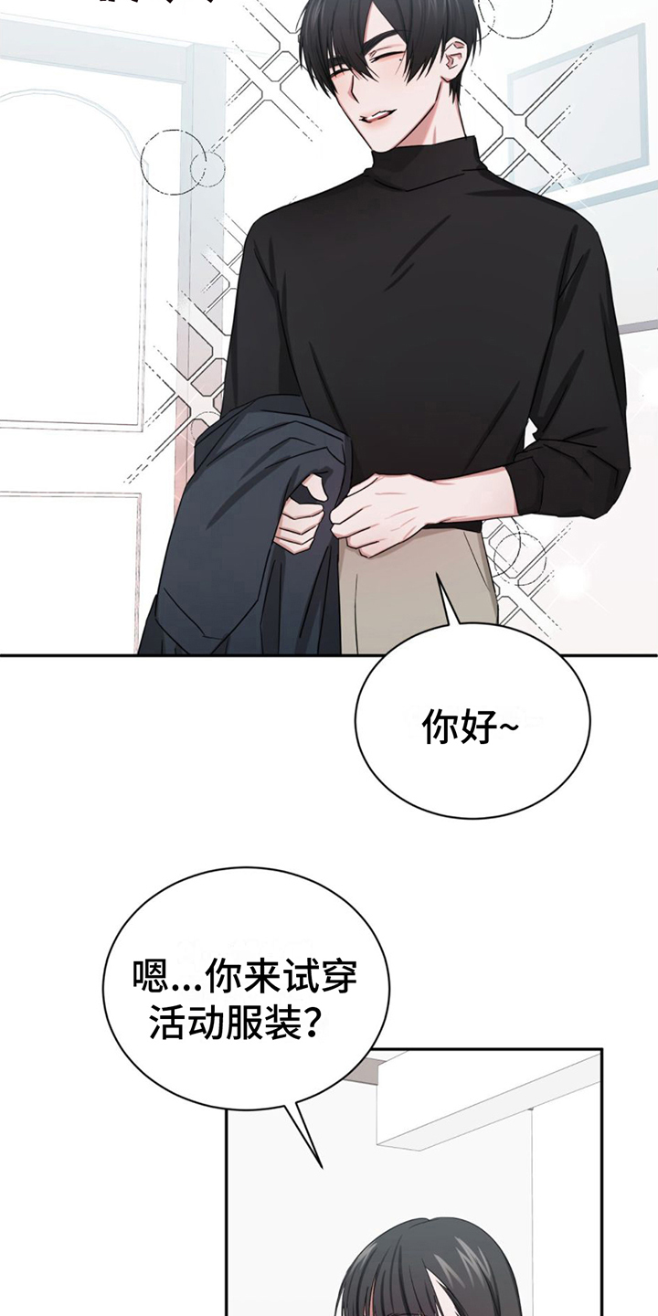 第8章：躲藏10