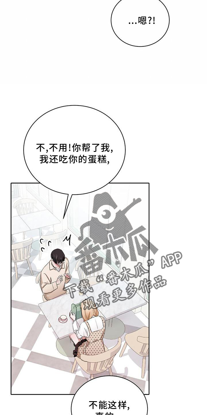 第24章：幸福20