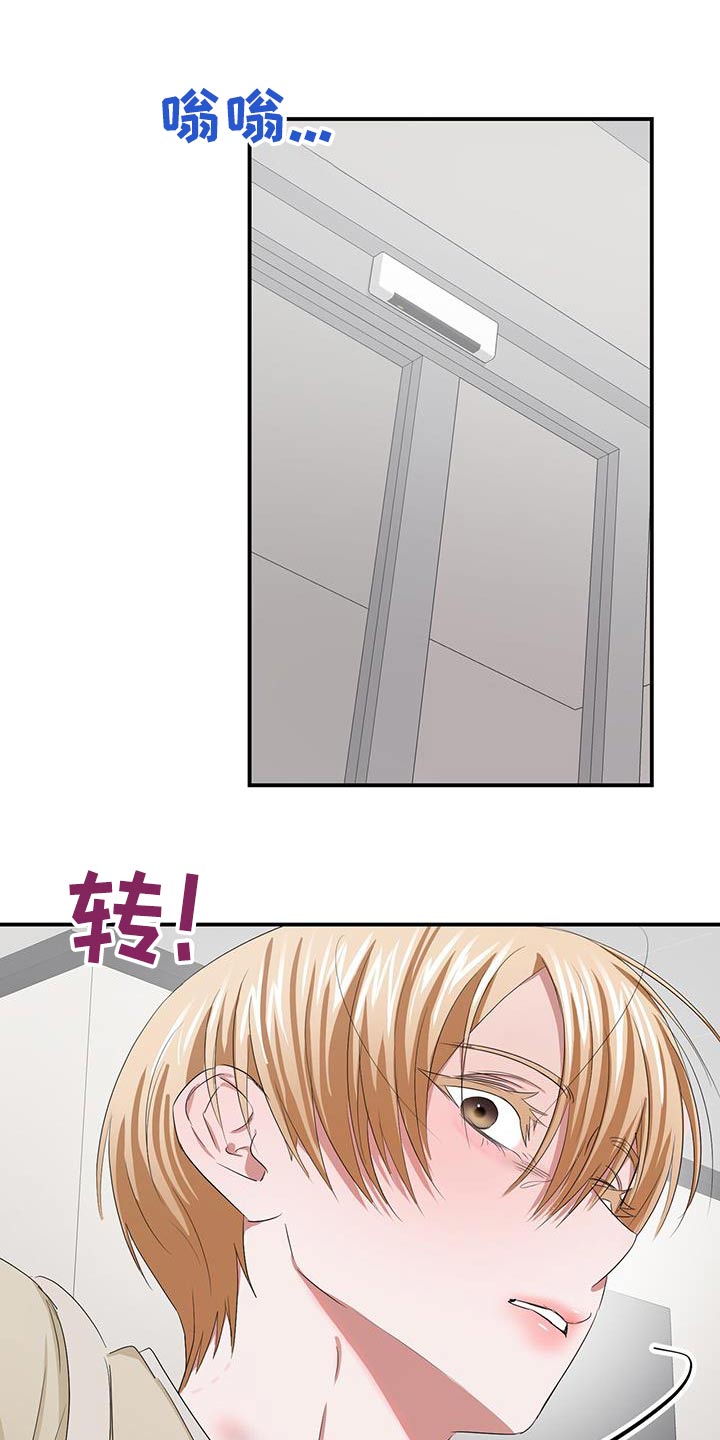 第36章：摆脱12