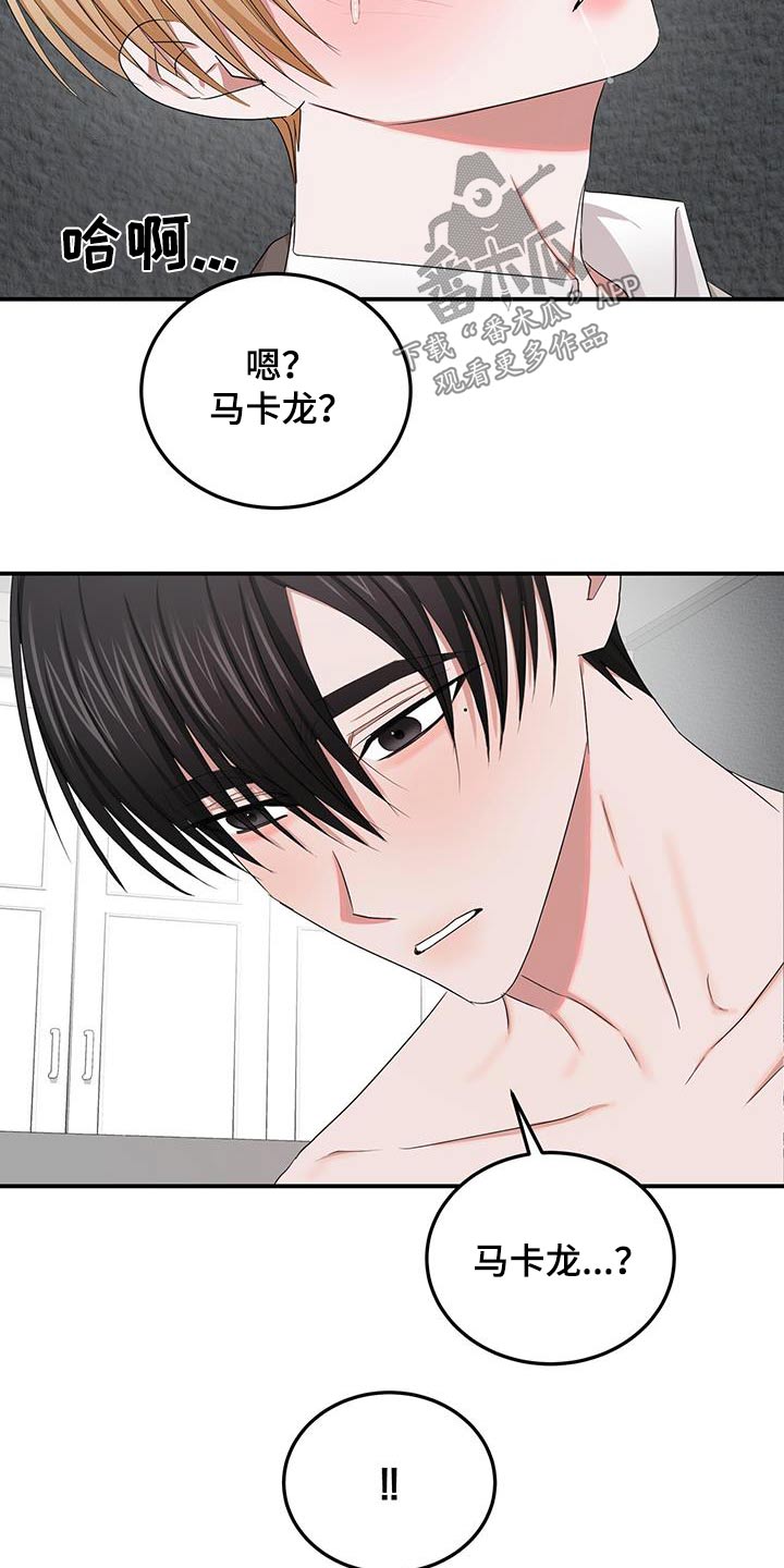第42章：包容3
