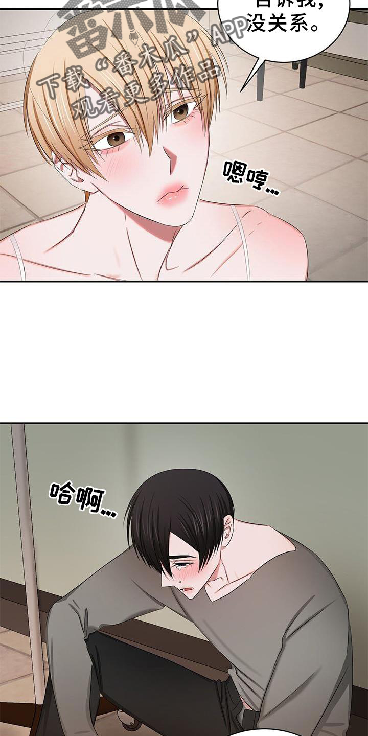 第21章：小孩15