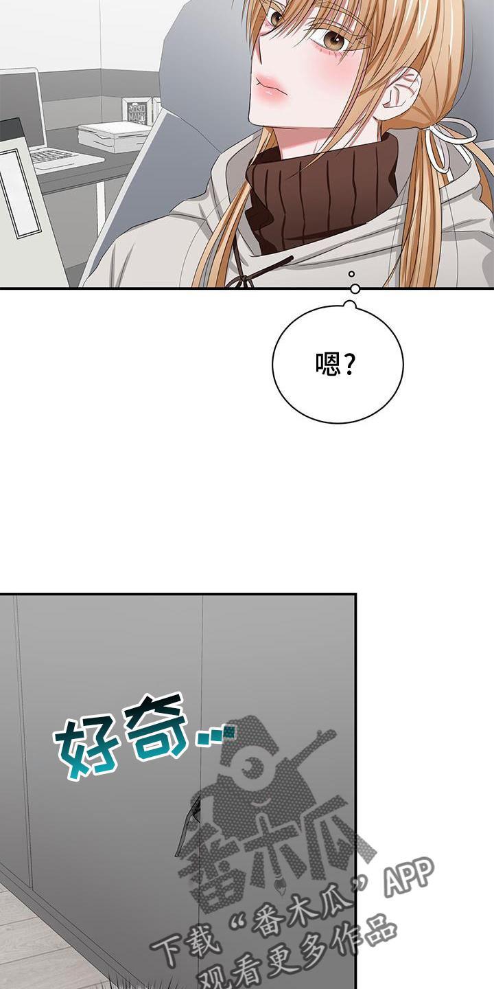 第30章：打扮18