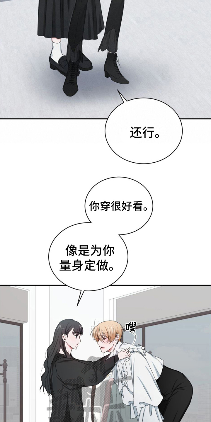 第7章：痕迹16
