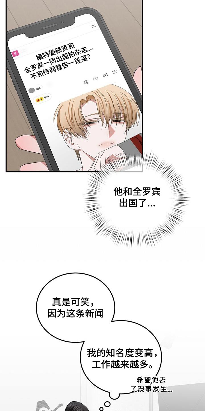 第47章：先走了6
