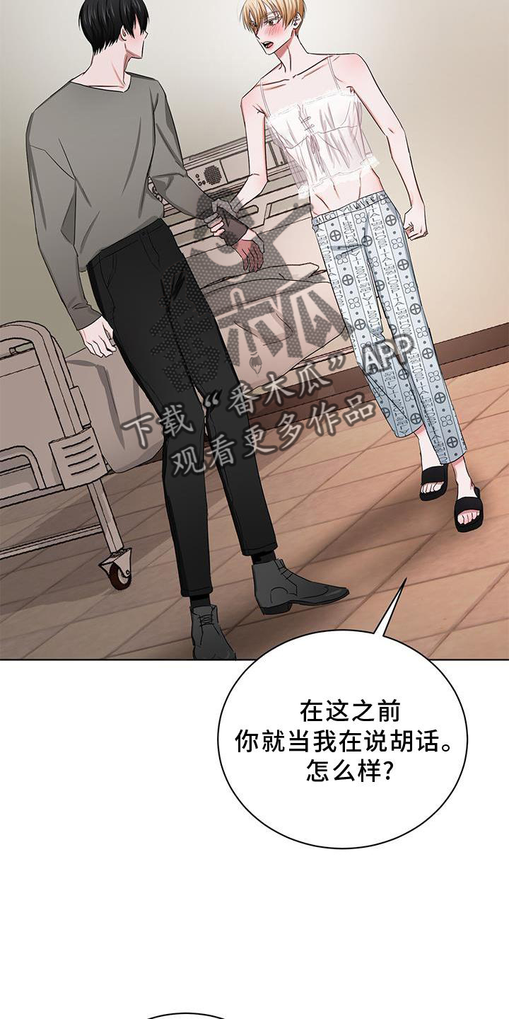 第27章：继续2