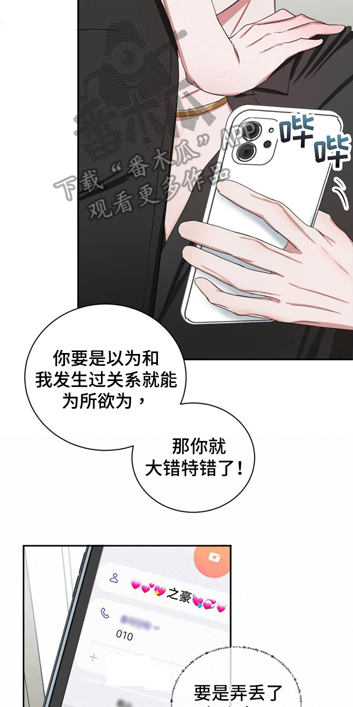 第13章：条件12
