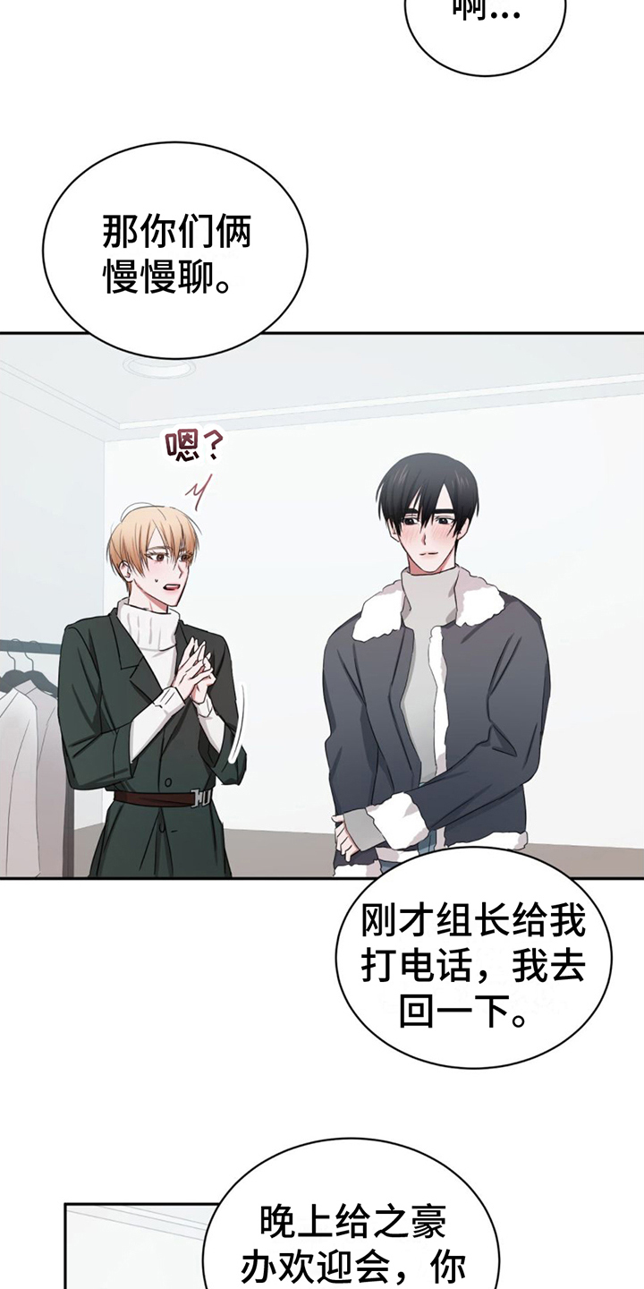 第5章：认出1