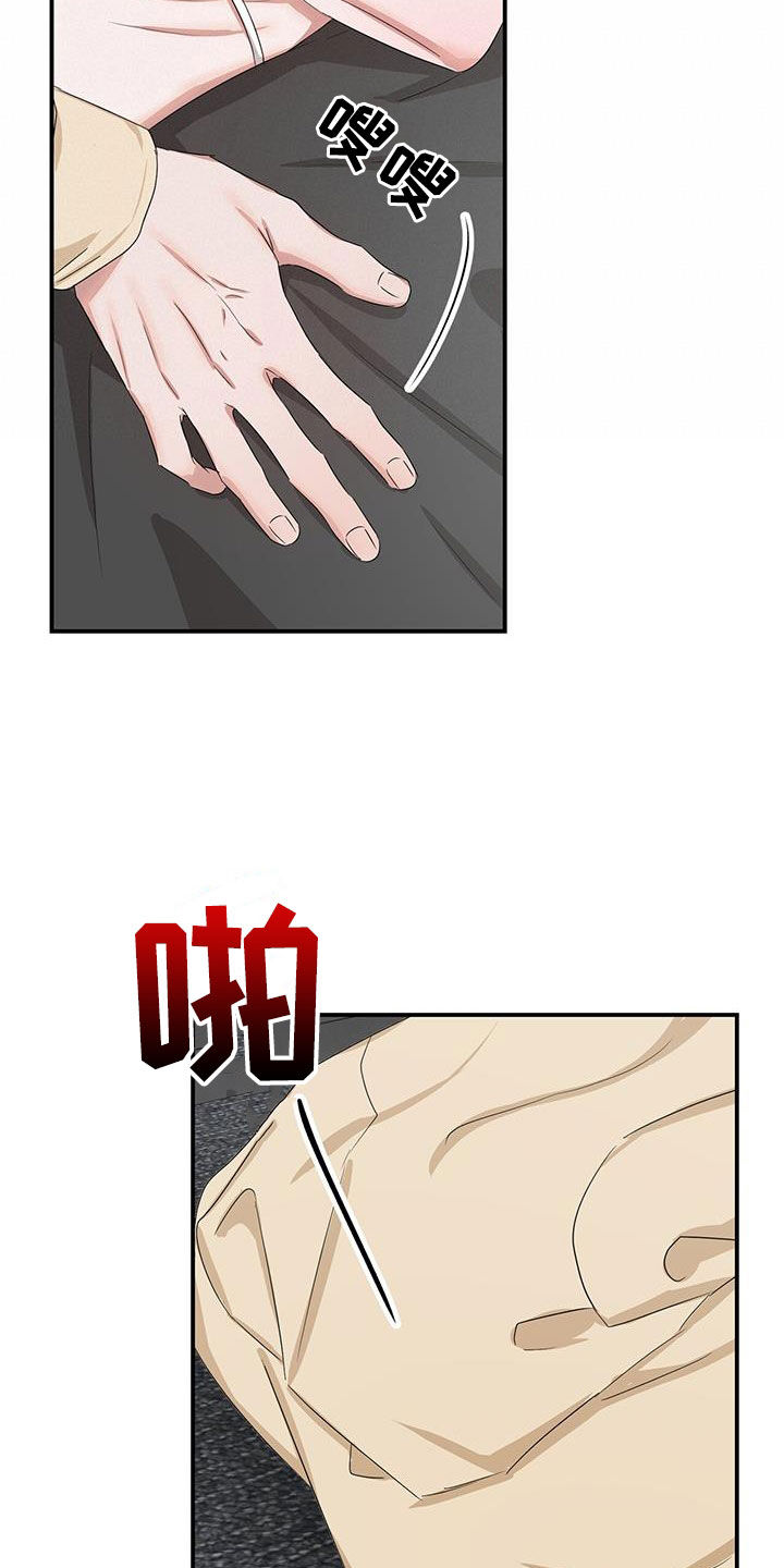 第32章：别怪我7