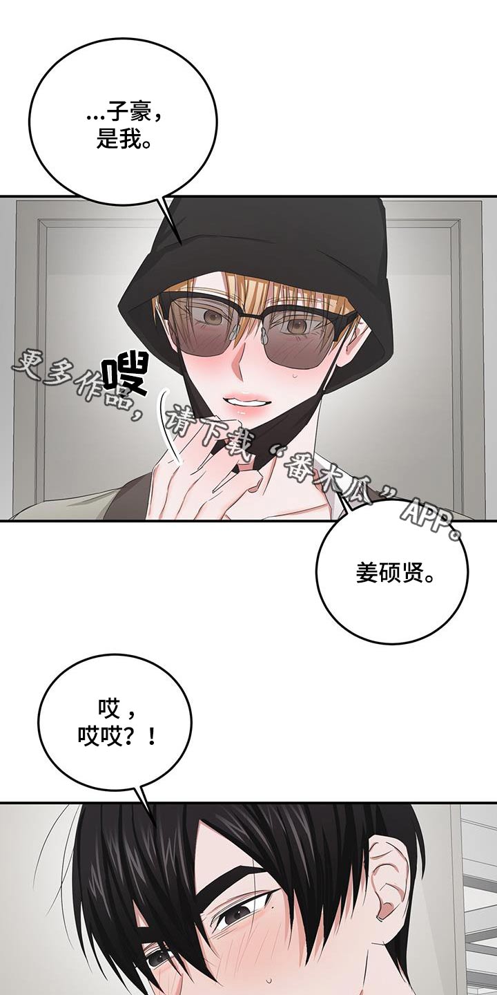 第40章：来我家0