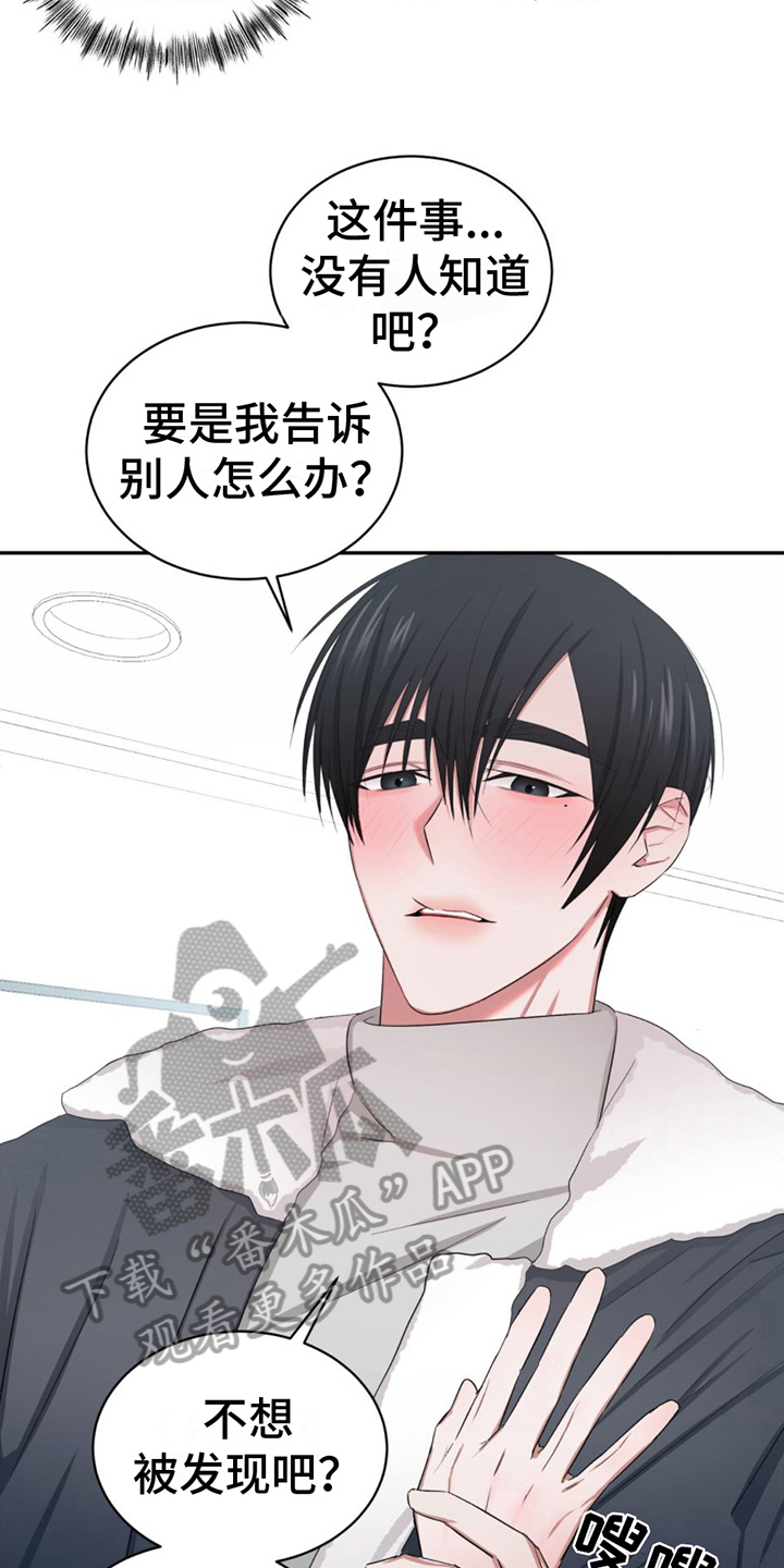 第5章：认出17