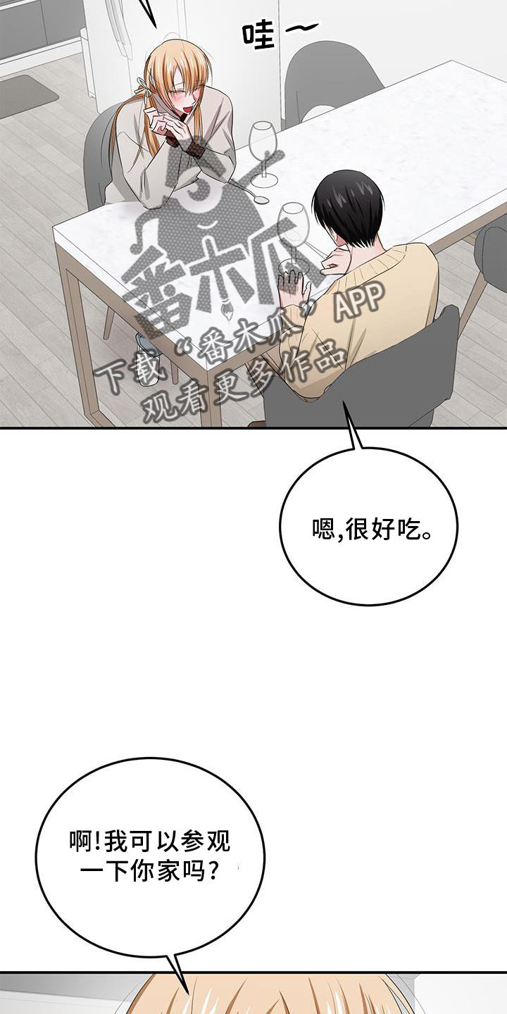 第30章：打扮1