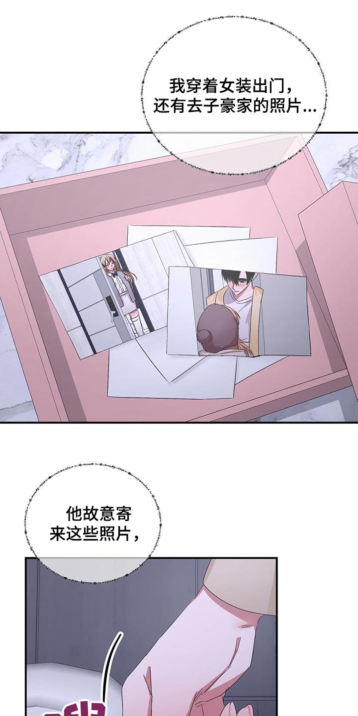 第37章：撒娇0