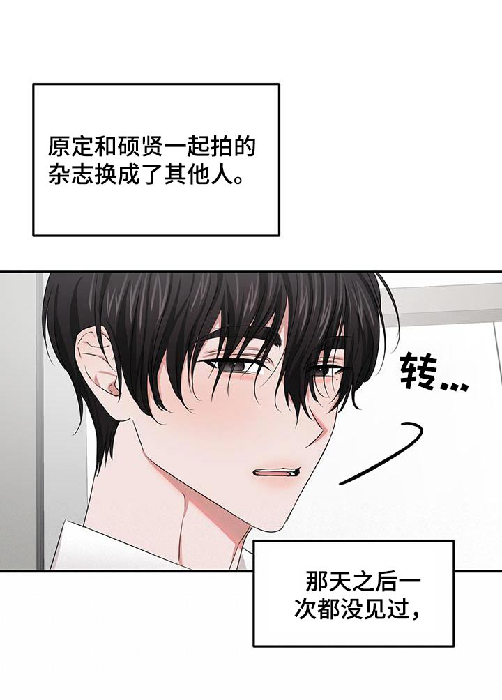 第39章：是谁0